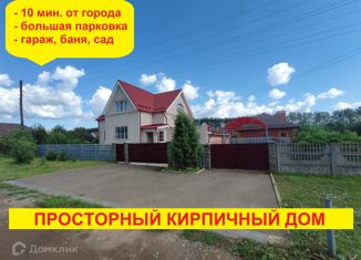 Продается дом, 186.2 м2, деревня Пирогово, улица Геологов, 22