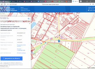 Продам земельный участок, 200 сот., село Первомайское, 35Н-211