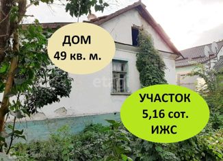 Продажа дома, 49 м2, Симферополь, Депутатская улица, Железнодорожный район