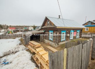 Продажа дома, 27.6 м2, село Кафтанчиково, Совхозная улица, 23