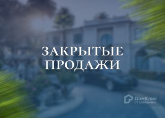 Продаю дом, 2400 м2, посёлок Барвиха
