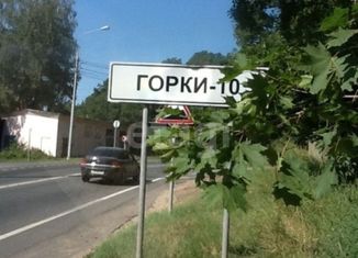 Продается земельный участок, 40 сот., Одинцовский городской округ