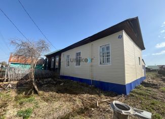 Таунхаус на продажу, 55.1 м2, Республика Башкортостан, Горная улица