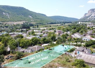 Продается дом, 50 м2, посёлок городского типа Куйбышево, улица Горького, 3