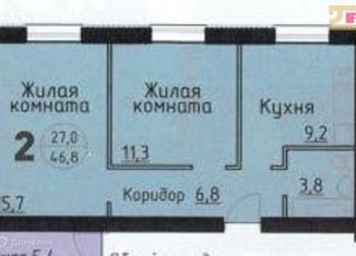 Продажа двухкомнатной квартиры, 46.8 м2, поселок городского типа Стройкерамика, ЖК Детский Мир, улица Митрополита Мануила Лемешевского, 15