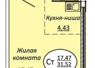 Продажа квартиры студии, 31.52 м2, Новосибирск, улица Авиастроителей, 18, улица Авиастроителей