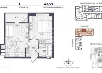 Продается двухкомнатная квартира, 41.6 м2, Астрахань, Советский район, Автомобильная улица, 8