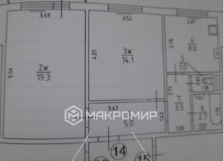 2-комнатная квартира на продажу, 54 м2, поселок Васильково, улица 40 лет Победы, 8А