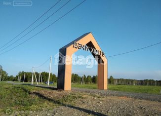 Участок на продажу, 7.12 сот., ДНТ Дачи Хюгге