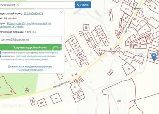 Продажа земельного участка, 16 сот., деревня Сурково, Центральная улица