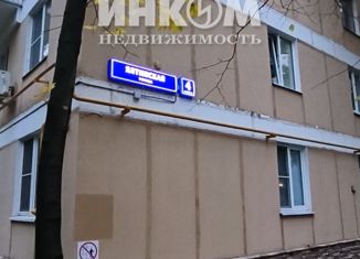 Продаю 2-комнатную квартиру, 38 м2, Москва, Ялтинская улица, 4к3, метро Севастопольская