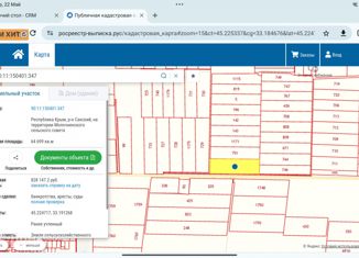 Продается земельный участок, 650 сот., Молочненское сельское поселение, 35Н-452