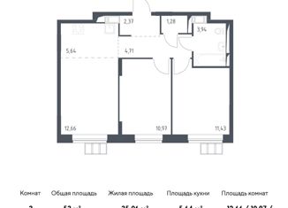 Продам 3-ком. квартиру, 53 м2, поселение Рязановское, Рязановское шоссе, 31к2