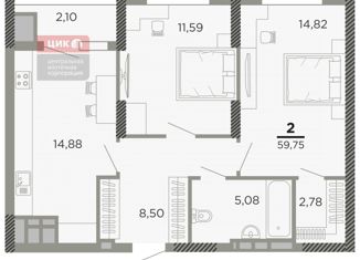 Двухкомнатная квартира на продажу, 59.75 м2, Рязань, Совхозная улица, 6, ЖК Мартовский