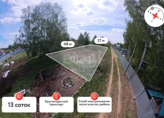 Продажа земельного участка, 13.04 сот., ТСН Строитель, Каштановая улица