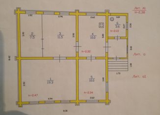 Дом на продажу, 62 м2, село Богородское, Парковая улица, 63