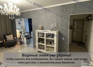 3-комнатная квартира на продажу, 56 м2, Омская область, Иртышская набережная, 18