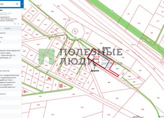 Продажа земельного участка, 20.56 сот., хутор Семигорский