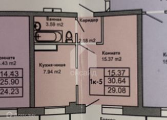 Продажа 1-комнатной квартиры, 30.64 м2, Бурятия, улица Ринчино, 9