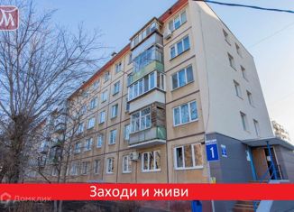 3-комнатная квартира на продажу, 61.9 м2, Оренбург, Братская улица, 1, жилой район Степной