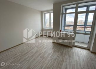 Продам квартиру студию, 30.7 м2, Екатеринбург, улица Евгения Савкова, 4