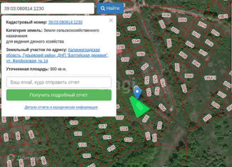 Продаю земельный участок, 9 сот., Калининград, Ленинградский район, Балтийская улица
