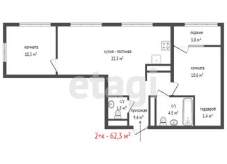 Продам 2-комнатную квартиру, 66.2 м2, Екатеринбург, метро Чкаловская, улица Шаумяна, 20