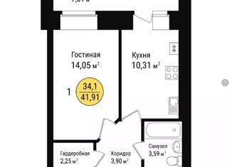 Продаю однокомнатную квартиру, 41.91 м2, Йошкар-Ола, улица Меримского, 5, микрорайон Фестивальный