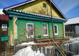 Продажа дома, 43.8 м2, поселок Северка, 1-я Заводская улица, 12