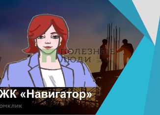 Продаю 1-комнатную квартиру, 44.38 м2, Воронеж, улица Антонова-Овсеенко, 35С, Коминтерновский район