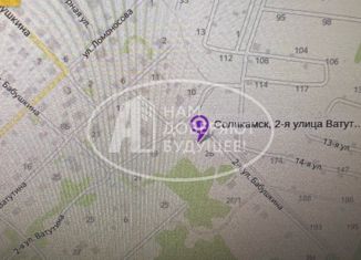 Участок на продажу, 7 сот., Соликамск, 2-я улица Ватутина, 17