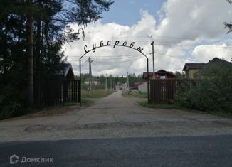 Продаю участок, 20 сот., деревня Суворовы