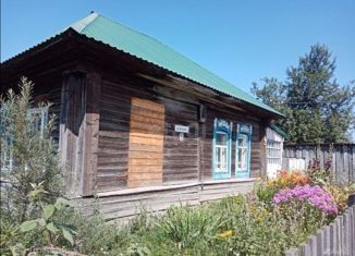 Продажа дома, 43.4 м2, село Пуштулим