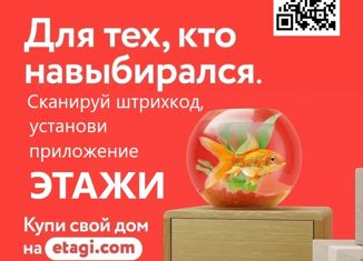 4-ком. квартира на продажу, 72 м2, Зеленогорск, Парковая улица, 44