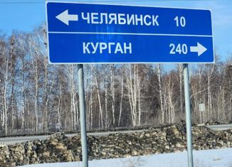 Продам земельный участок, 6.72 сот., Челябинская область