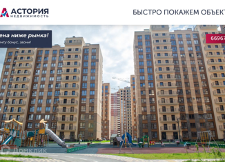 Продам двухкомнатную квартиру, 65 м2, село Осиновая Гора, жилой комплекс Суворовский, 36, ЖК Суворовский