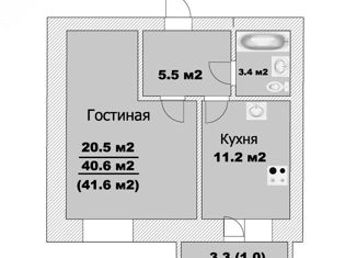 Продам однокомнатную квартиру, 41.6 м2, Вологда, улица Гагарина, 80Ак2