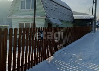 Продаю дом, 120.3 м2, посёлок Индустрия, Центральная улица, 69