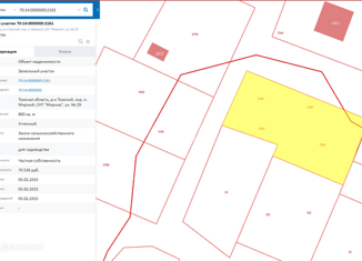 Продам земельный участок, 8 сот., поселок Мирный