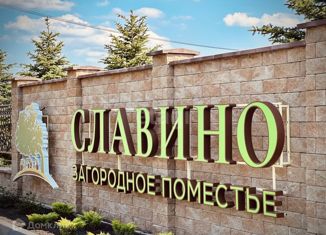 Участок на продажу, 5 сот., хутор Нижнеподпольный, Новая улица, 4