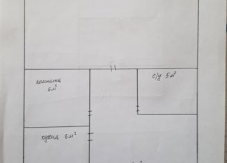 Продажа 2-ком. квартиры, 42.1 м2, посёлок городского типа Куйбышево, Титова улица, 1