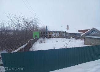 Продаю дом, 44.1 м2, село Янгильдино, Братская улица