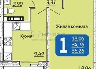 Продаю 1-ком. квартиру, 37 м2, Чебоксары, улица писателя Лаврентия Таллерова, ЖК Солнечный Парк