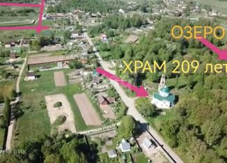 Продаю участок, 186 сот., деревня Рай, Яблоневая улица