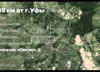 Продам земельный участок, 10 сот., деревня Дмитриевка, Садовая улица, 36