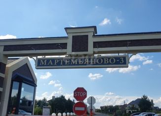 Таунхаус на продажу, 138 м2, коттеджный посёлок Мартемьяново, Цветочная улица, 18