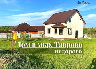 Продаю дом, 100 м2, село Таврово, Школьная улица