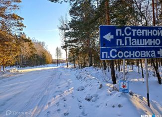 Продажа земельного участка, 12 сот., посёлок Сосновка, Полевая улица