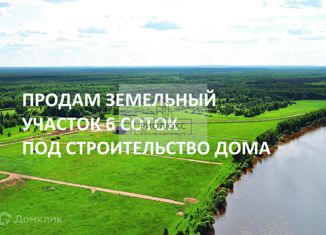 Участок на продажу, 6 сот., посёлок Желтинский