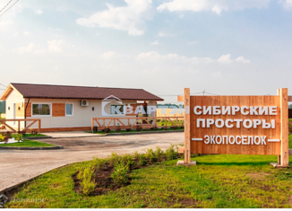 Земельный участок на продажу, 8.64 сот., село Верх-Тула, Советская улица